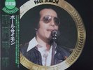 Paul Simon ?– Paul Simon Grand Prix 20 Vinyl, LP, Compilation, Stereo Japan