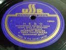 RUSSIAN RECORD- ?????? ?????? ? ???? ????EBA- HE?O/ BECEHH?? XOPOBO?- USSR