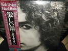 LP BOB DYLAN - HARD RAIN    JAPAN  1976  + FLYER     w/OBI  MINT