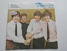 THE BEATLES   MEXICAN  EP HELP    GREEN CAPITOL TARGET  LABEL  MEXICO  E.P.