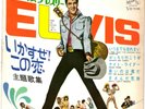 ROCKABILLY - ELVIS PRESLEY - TICKLE ME - VERY RARE  JAPAN 33'EP