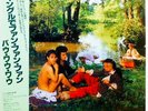 Bow Wow Wow - See Jungle  See Jungle  Go Join Your Gang Yeah, Cit / NM / LP, Alb