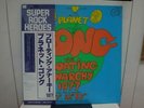 PLANET GONG / LIVE FLOATING ANARCHY 1977, RARE JAPAN ORIG. LP PSYCH PROG NM
