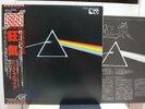 PINK FLOYD / DSOM, RARE JAPAN ORIG. PRO-USE AUDIOPHILE LP w/OBI INSERTS TOP NM