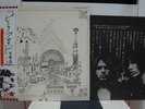 PINK FLOYD / RELICS, RARE JAPAN PRESS LP w/OBI + INSERT + PORTRAIT PROG NM