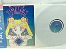 Timeless Desired  Sailor Team SRT002LP  Japan LIMITED  EDITI TO 200 BLACK VINYL