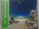 YES TALES FROM TOPOGRAPHIC OCEANS ATLANTIC P-5508,9A Japan VINYL 2LP