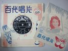 Hong Kong Chinese 7