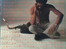 Joe Henderson 