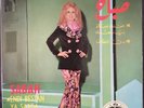 SABAH endi bestan ya saada / def el ” RARE ORIGINAL ARABIC PARLOPHONE 7” 45 EMI