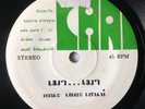 THAI FUNK & SOUL - DISCO BOOGIE FUNK - BBOY MADNESS - BEATS - BREAKS - LISTEN