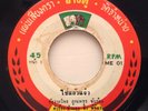 DEEP THAI MOLAM FUNK - HEAVYWEIGHT GROOVE - DRUMS - HORNS - LISTEN