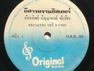 THAI FUNK SOUL R&B - SWEET SOUL SISTER R&B CLASSICS - LISTEN