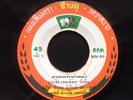 THAI FUNK SOUL - Banjerd Petchphijid - Molam Luk Thung 7