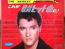 ELVIS PRESLEY Cover 60's JAPAN BOOKLET + 4 FLEXI 7