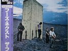 THE WHO / WHO'S NEXT / ROCK / POLYDOR JAPAN OBI 18MM0532