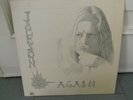 JACKSON C. FRANK JACKSON AGAIN  UK FOLK B&C RECORDS 1978 VINYL LP
