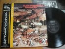 BLACK SABBATH - GREATEST HITS - RARE JAPAN 12