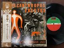 CHARLES MINGUS PITHECANTHROPUS ERECTUS ATLANTIC P-6005A OBI STEREO JAPAN LP