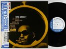 Hank Mobley - No Room For Squares LP - Blue Note Japan BST-84149 Stereo VG++ Obi