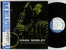 Hank Mobley Quintet - S/T LP - Blue Note Japan - BLP 1550 Mono VG++ Obi