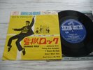 EP Elvis Presley   Jailhouse Rock   (Japan / Victor)