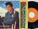 Elvis Presley 1977 Japan Limitd edition 45' BLUE CHRISTMAS SANTA CLOUS IS BACK
