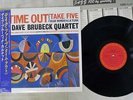 DAVE BRUBECK QUARTET TIME OUT CBS/SONY 20AP 1459 Japan OBI SHRINK VINYL LP