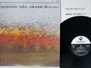 INABA & NAKAMURE DUO CONVERSATION THREE BLIND MICE TBM-43 Japan STEREO VINYL LP
