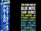 THE OTHER SIDE OF BLUE NOTE-1500 SERIES-UNISSUED TRACKS-JNP ONLY-BARELY PLAYED