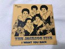 THE JACKSON FIVE 5 - I WANT YOU BACK michael TURKISH 7