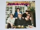 ROLLING STONES HEART OF STONE JAPAN LONDON TOP-1513