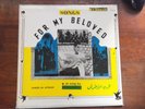 Fareed Al Atrash LP Songs For My Beloved el ahram arabic