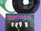 NM JAPAN Beatles 7