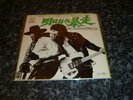 BRUCE SPRINGSTEEN JAPAN 7