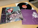 BI KYO RAN PARALLAX JAPAN ORIGINAL NEXUS PRESS in 1983 PROGROCK