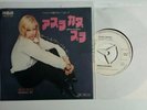 45T PROMO SYLVIE VARTAN PRESSAGE JAPONAIS RÉF (SS-2133) JAPON