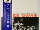 Miles Davis Volume 1 Blue Note NR-8830 OBI JAPAN VINYL LP JAZZ