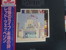 LED ZEPPELIN SONG REMAINS THE SAME P-4607/8N Japan OBI VINYL 2LP