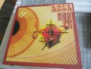 KATE BUSH The Kick Inside 1978 UK first issue vinyl LP EXCELLENT CONDITION