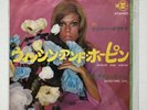 NANCY SINATRA - WISHIN' AND HOPIN' JAPANESE 7” RECORD JAPAN