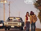 Exit Planet Dust - CHEMICAL BROTHERS THE [2x LP]
