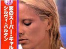 LP Sylvie Vartan - fantaisie - pressage JAPON JAPAN