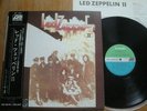 LED ZEPPELIN - LZ II - MEGA 1st 1969 JAPAN 12