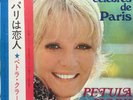 PETULA CLARK '23 CHANSONS...' 1972 VOGUE JAPAN 2LP GATEFOLD w/ INSERT + OBI