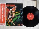 ERUPTION LEAVE A LIGHT HANSA SUX 153 SA Japan OBI VINYL LP