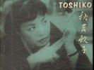 JAZZ LP - TOSHIKO AKIYOSHI 