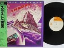 HERBIE HANCOCK THRUST CBS/SONY 25AP 563 Japan OBI VINYL LP