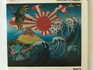 JOHN COLTRANE Concert In Japan - 2 x LP IMPULSE  AS-9246-2 - Jazz Vinyl Record 
