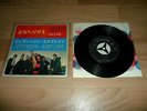 JEFFERSON AIRPLANE - SOMEBODY TO LOVE (RARE JAPANESE 7